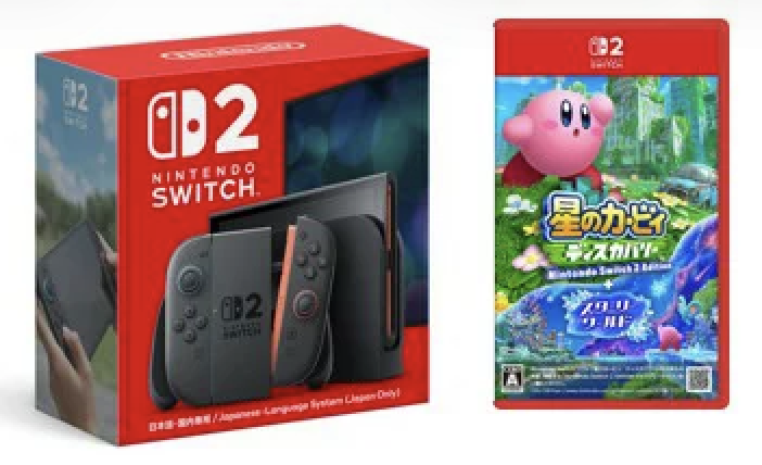 2026年最新】ファミマのスイッチ2カービィセット抽選販売｜当選率UPの 