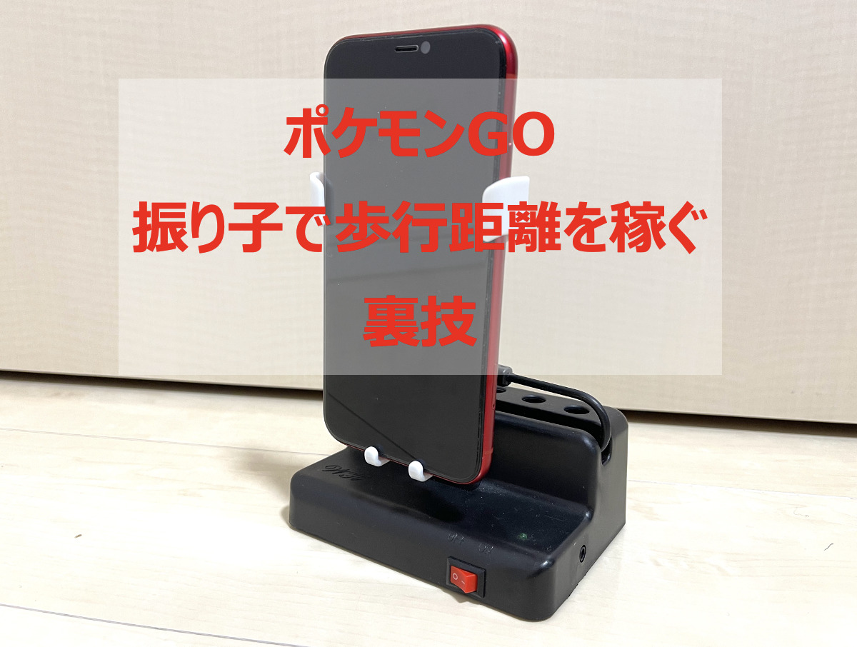 ポケモンGO】1月伝説レイドバトル情報！その他イベント内容まとめ！【イベント情報】 - Pokelog｜ポケログ