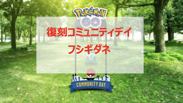 ポケモンgo Ban ストライク の症状と解錠方法のまとめ 禁止行為を徹底解説 Pokelog ポケログ