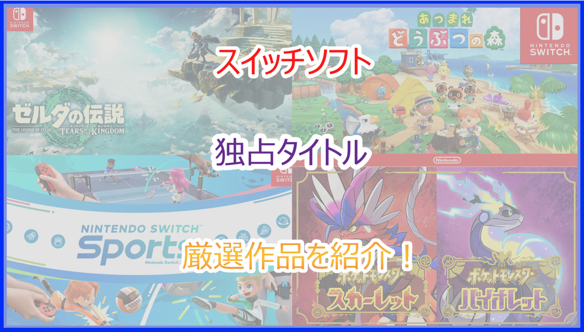 Nintendo Switch - マリオオデッセイ ニンテンドースイッチ ソフトなし d-009-01rs.jpg