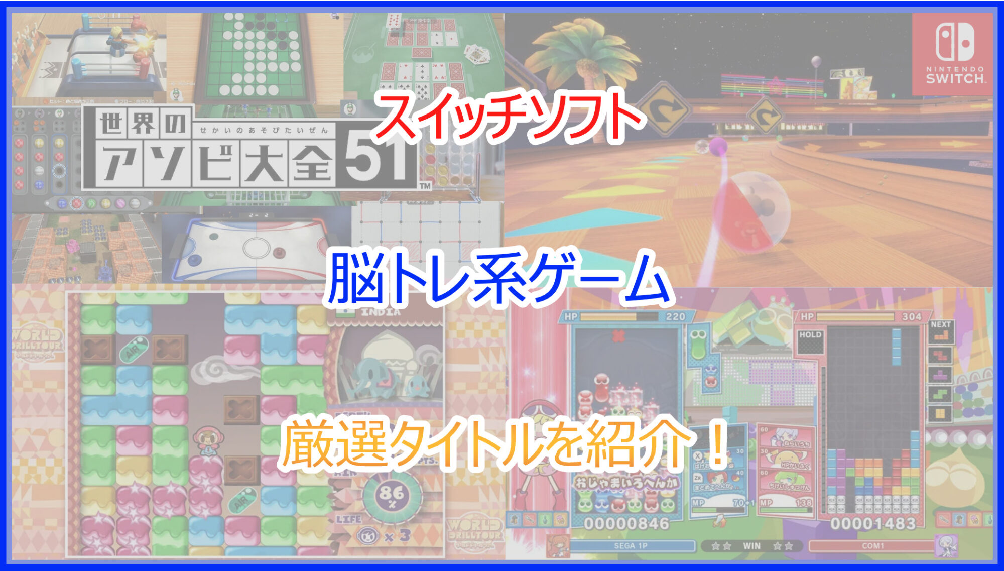 スクリーンショット-2023-11-30-