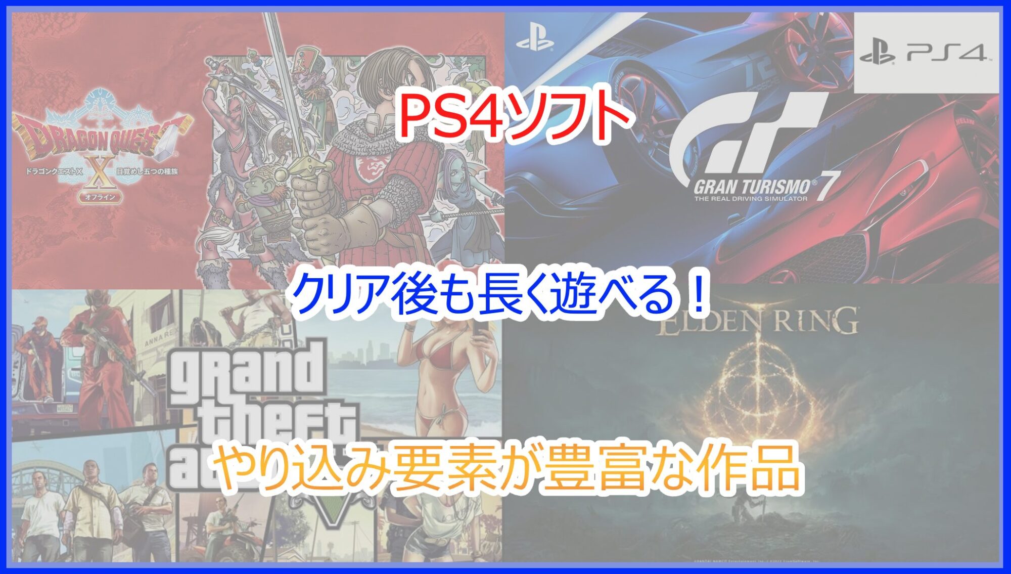 PS4 pro システムソフトウェアバージョン 7.02　スパイダーマン　限定版 PS4 pro システムソフトウェアバージョン 7.02 スパイダーマン 限定版