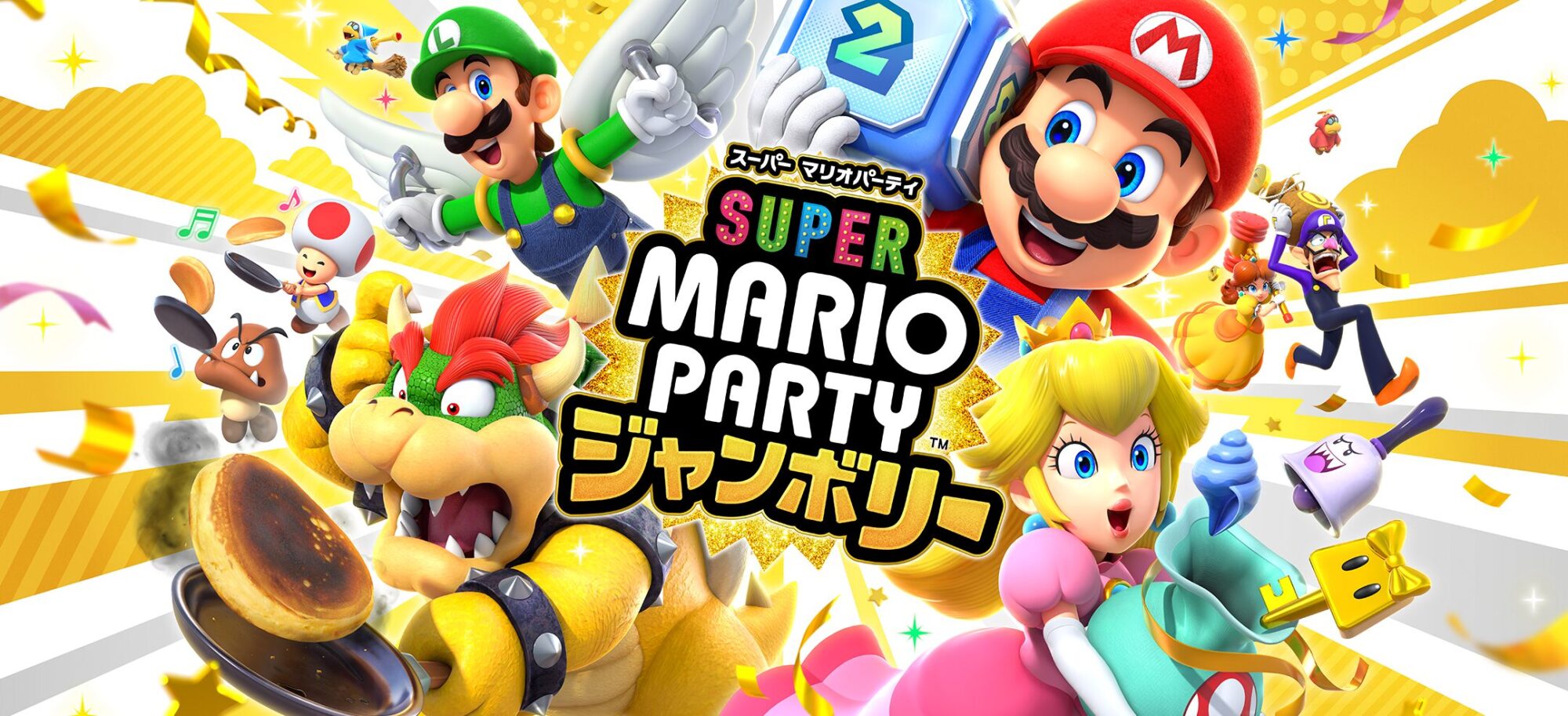 Nintendo Switch - 2台 スーパー マリオパーティ ジャンボリー ゼルダ