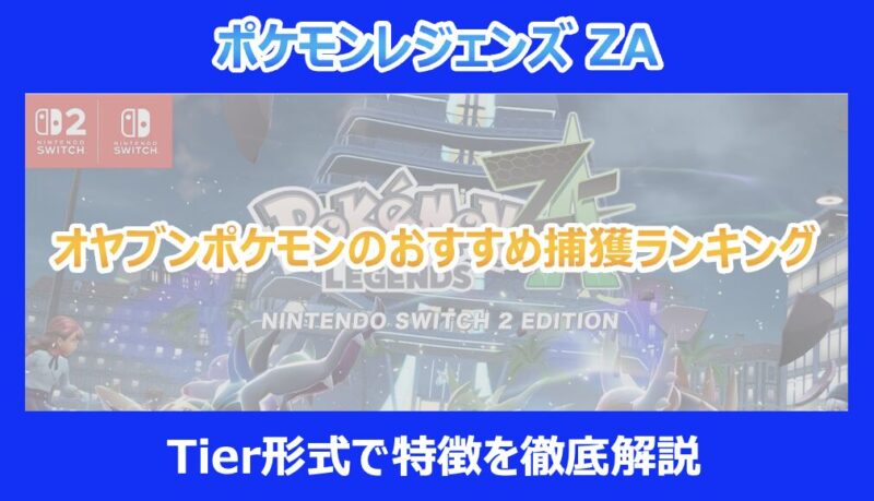 スクリーンショット-2025-10-18-