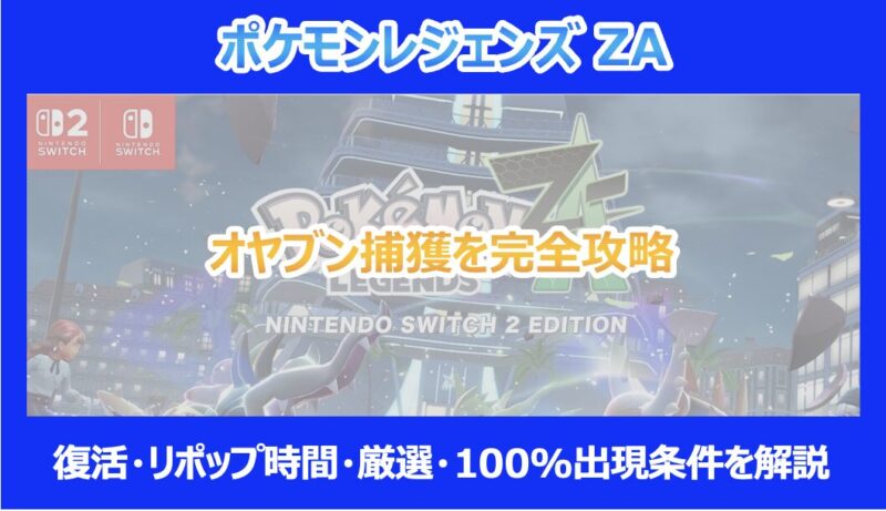 スクリーンショット-2025-10-21-
