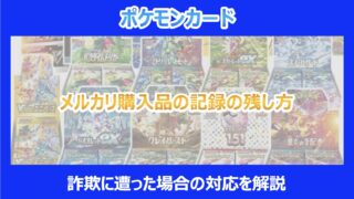 ムニキスゼロ54パックって…俺一生かかっても集められんわ😭 ポケモンカードゲーム〜ムニキスゼロ 54パックバラ購入品‼️24時間以内発送⭕️ ポケモンカードゲーム〜ムニキスゼロ　54パックバラ購入品‼️24時間以内発送⭕️