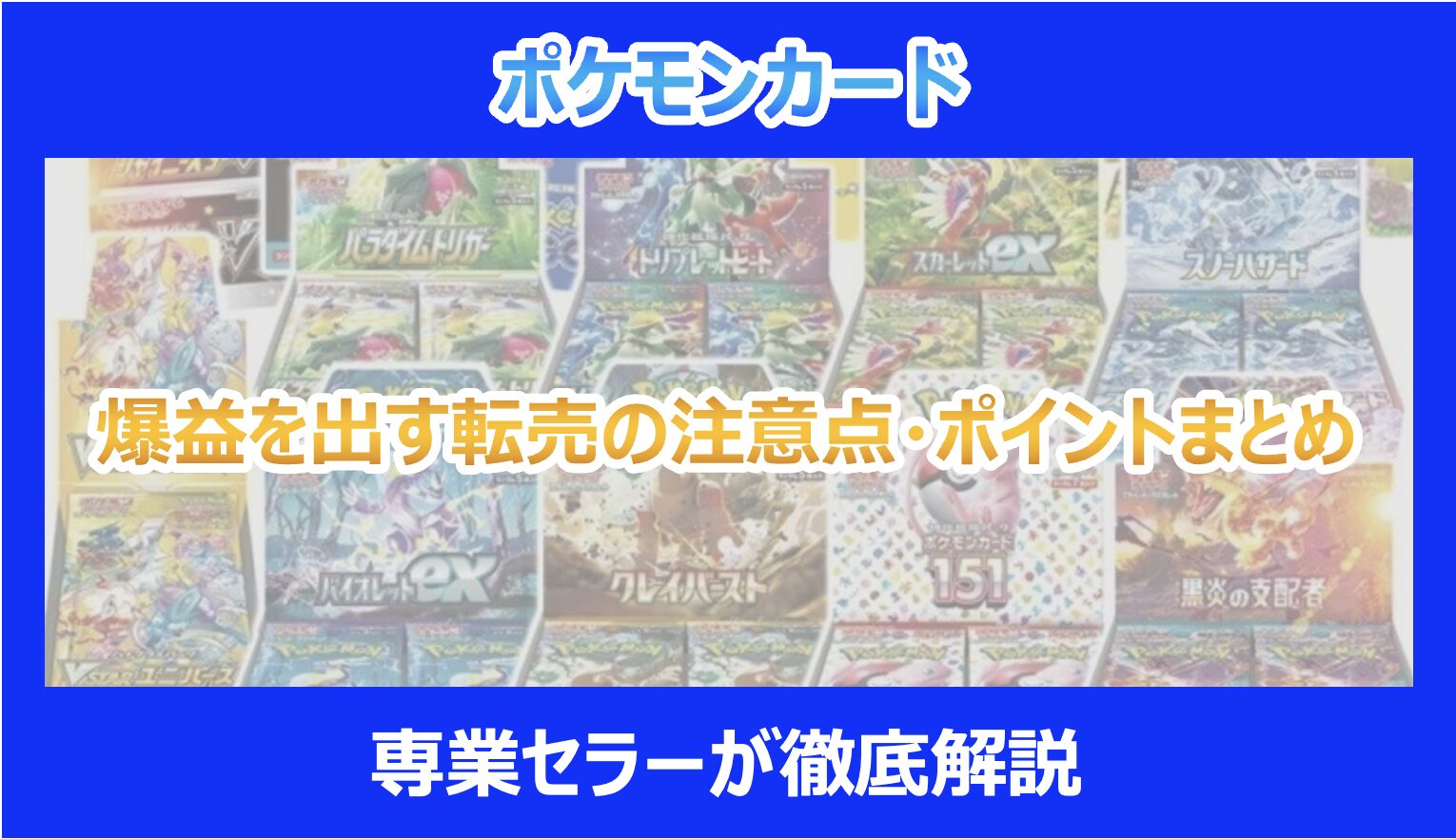 スクリーンショット-2026-01-04-