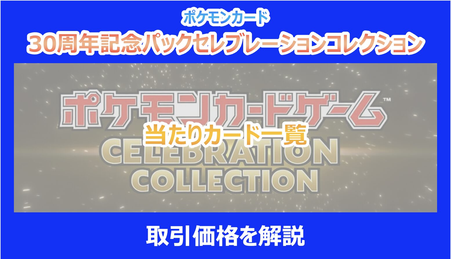 ポケモンカードゲーム Item 22 Amazon.co.jp: ポケモンカードゲーム S8a 020/028 ピカチュウV 雷 (RR