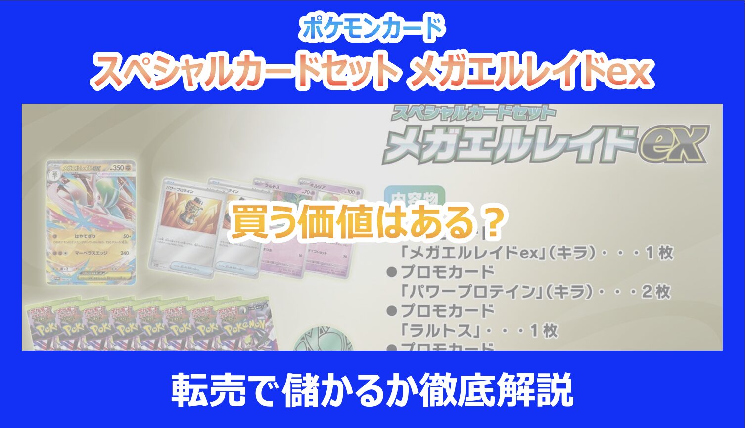 スクリーンショット-2026-01-16-