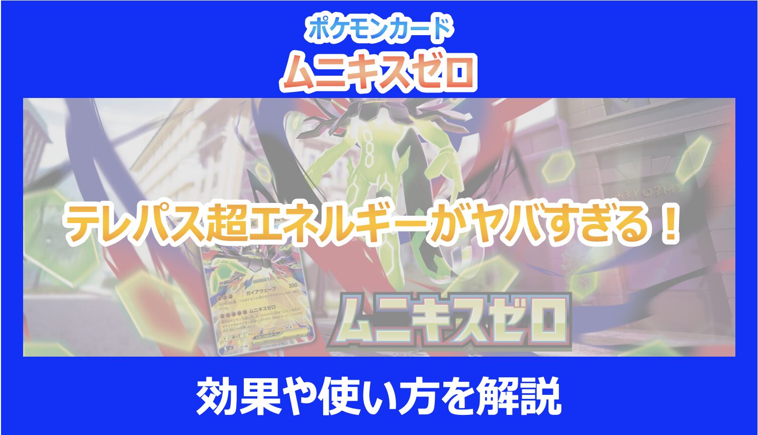 スクリーンショット-2026-01-16-