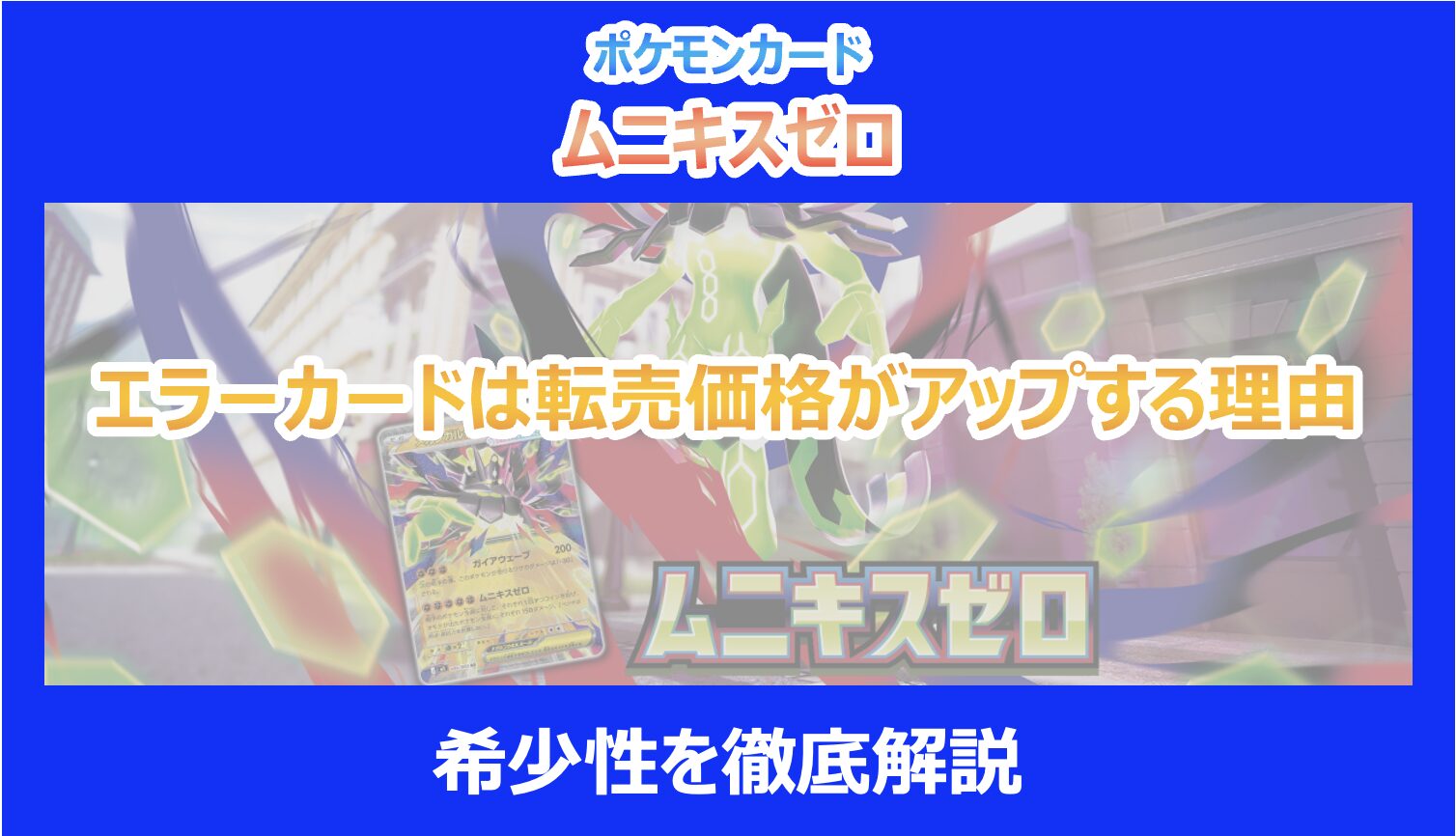 スクリーンショット-2026-01-24-