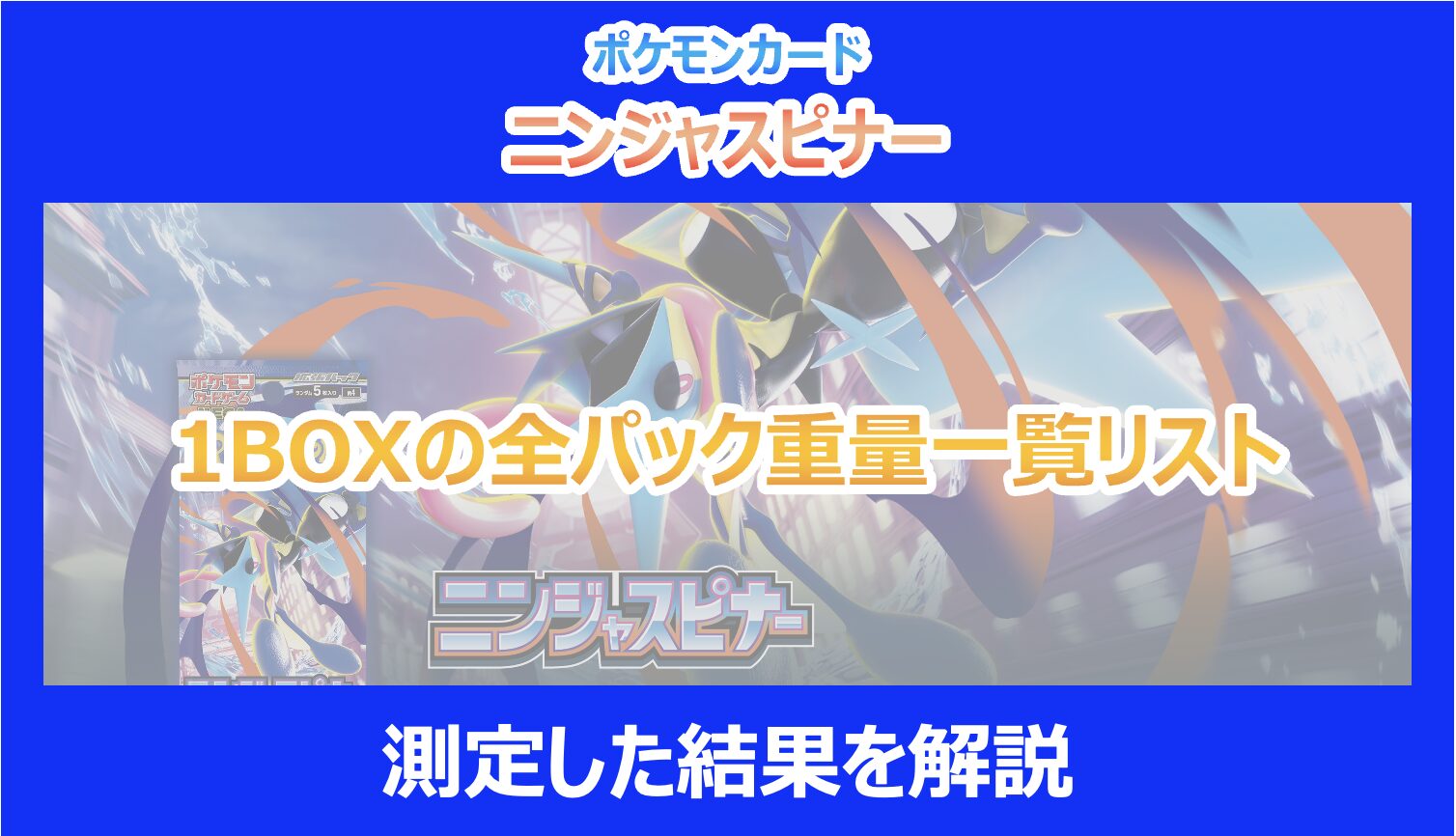 スクリーンショット-2026-03-13-